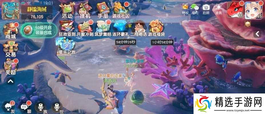 梦想新大陆快速升级方法是什么？新手如何速刷等级？