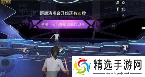 和平精英演唱会红包怎么获得 演唱会红包获取方法详解图片4