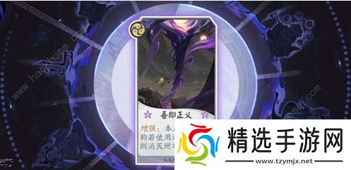 阴阳师百闻牌大天狗攻略 大天狗性能解析图片3