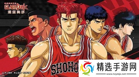 灌篮高手手游怎么抢篮板球 抢篮板球攻略图片2