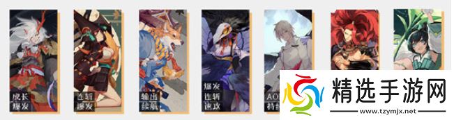 阴阳师百闻牌式神强度排行榜 最强式神节奏榜图片1