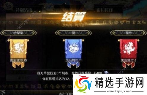 造物法则2红月战场怎么控分 红月战场控分技巧详解图片3