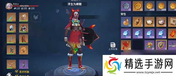 冰原守卫者九十级装备获得攻略