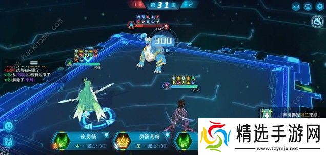 奥拉星手游巅峰塔110怎么打 巅峰塔110通关攻略图片2