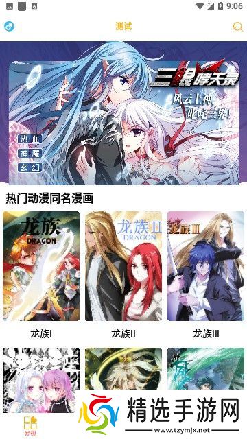 每天都会定时更新