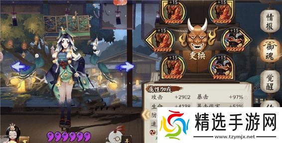 阴阳师呱士无双攻略大全 青蛙瓷器秘闻1-10关通关打法奖励总汇图片4