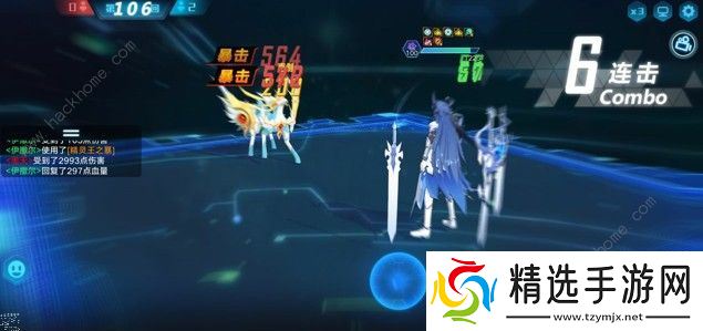 奥拉星手游巅峰塔106怎么打 巅峰塔106通关攻略图片2