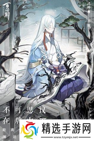阴阳师百闻牌开服专属称号怎么得 开服专属称号获取方法图片2