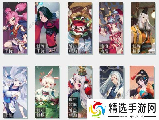 阴阳师百闻牌式神强度排行榜 最强式神节奏榜图片4