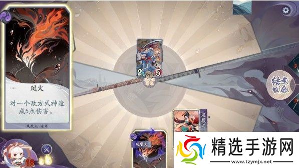 阴阳师百闻牌投射机制是什么 投射机制解析图片1