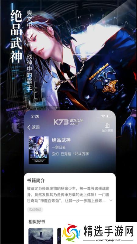 内置强大的搜索引擎