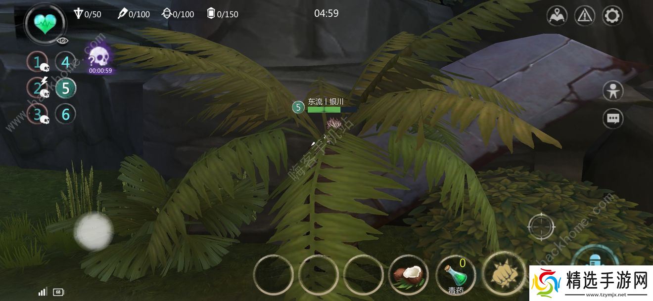 风暴岛手游怎么玩 主流战术使用技巧图片3