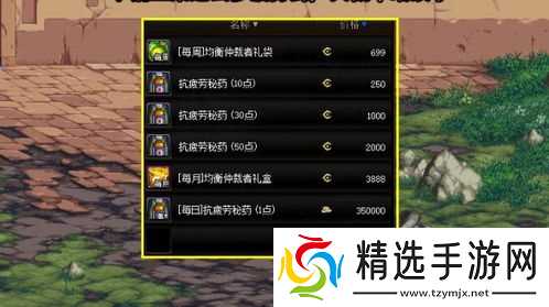 dnf游戏里换pl药,DNF怎么弄PL药水