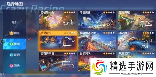 跑跑卡丁车手游S3第五周挑战任务怎么做 S3第五周挑战任务攻略大全图片1