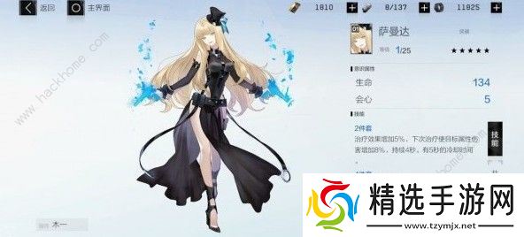 战双帕弥什丽芙流光意识攻略 丽芙流光意识搭配详解图片1