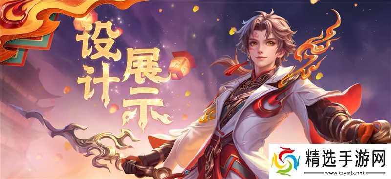 王者荣耀亚连糖绘人间皮肤情报一览-王者荣耀亚连糖绘人间皮肤怎么样