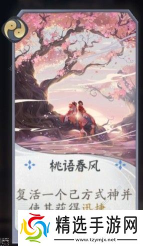 阴阳师百闻牌犬神复活流怎么样 犬神复活流阵容详解图片3