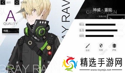 战双帕弥什神威重能阵容怎么搭配 神威重能阵容搭配详解图片2