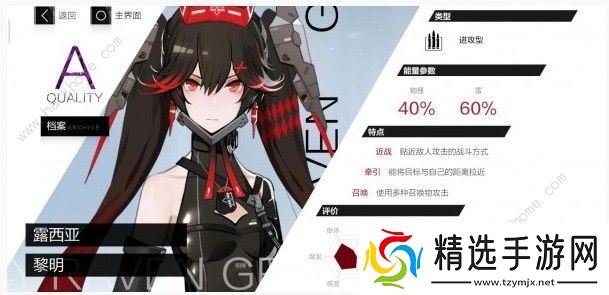 战双帕弥什隐藏技能怎么触发 隐藏技能详解图片3