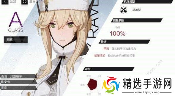 战双帕弥什比安卡零度阵容搭配攻略 比安卡零度阵容解析图片1