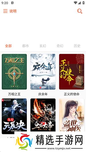 没有广告的打扰