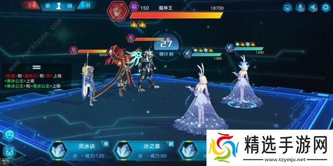 奥拉星手游原石黑洞暗系怎么打 原石黑洞暗系通关攻略图片1