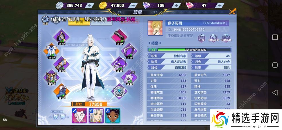 猎人手游大海战怎么打 大海战打法攻略图片2