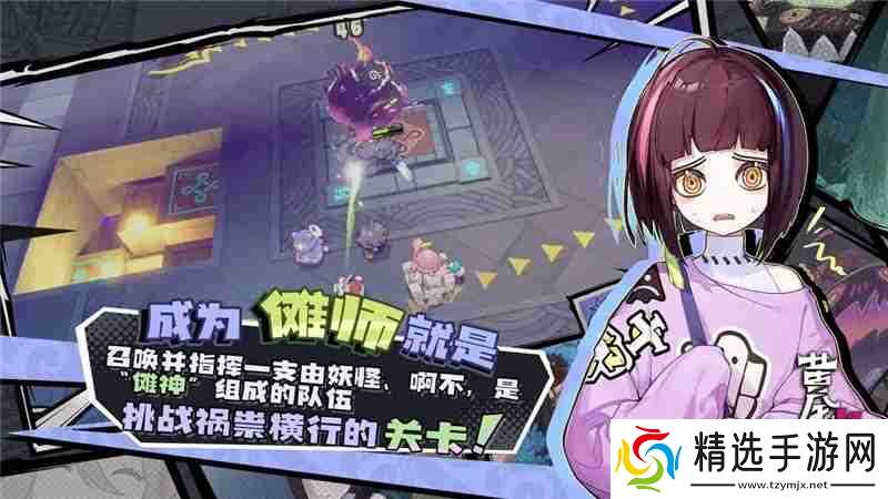 黄金四目玩法介绍一览-黄金四目怎么玩