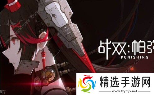 战双帕弥什隐藏技能怎么触发 隐藏技能详解图片2