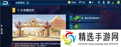 QQ飞车手游S15脚底炫光是什么名字？如何获取？