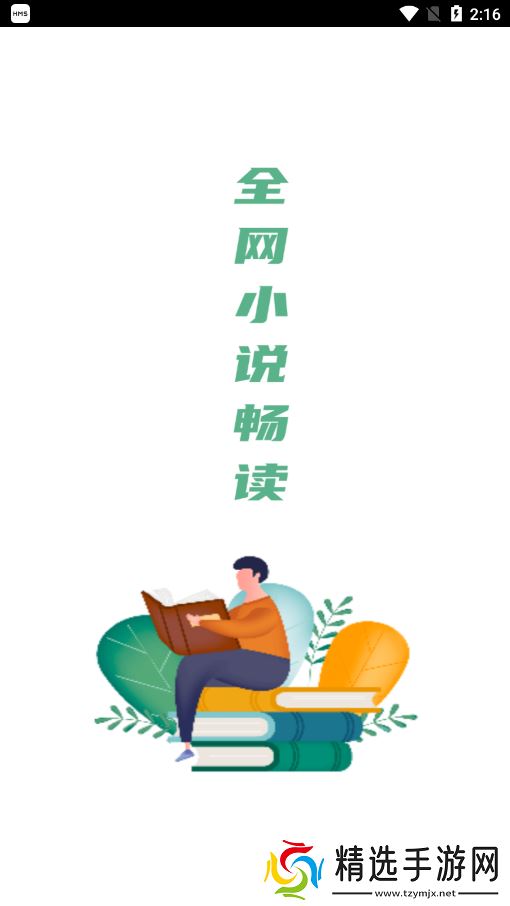 软件界面十分简洁