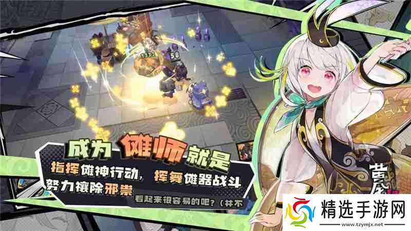 黄金四目玩法介绍一览-黄金四目怎么玩