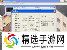 梦幻西餐厅2如何打造美食帝国