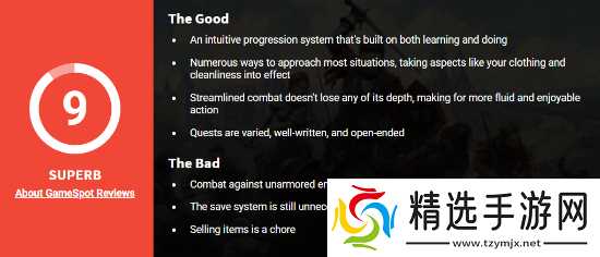 《天国：拯救2》GS 9分：历久弥新焕然新生！