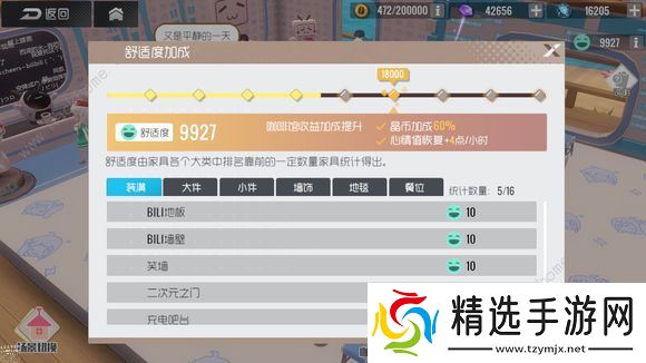 双生视界献给爱丽丝泳装攻略 BOSS打法及奖励详解图片3