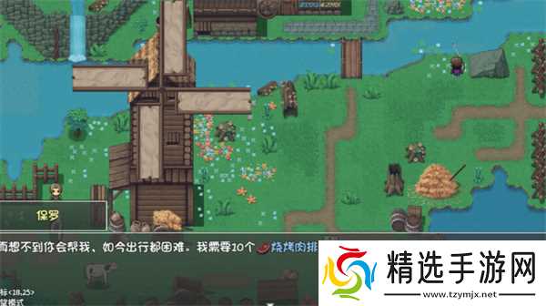 再刷一把2金色传说风车村任务如何完成