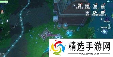 我的起源旧日平原459调查物大全 旧日平原459调查物位置详解图片1