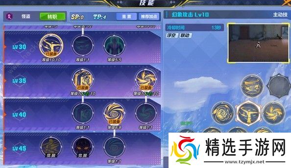 猎人手游怪盗PVP攻略 怪盗PVP技巧详解图片1