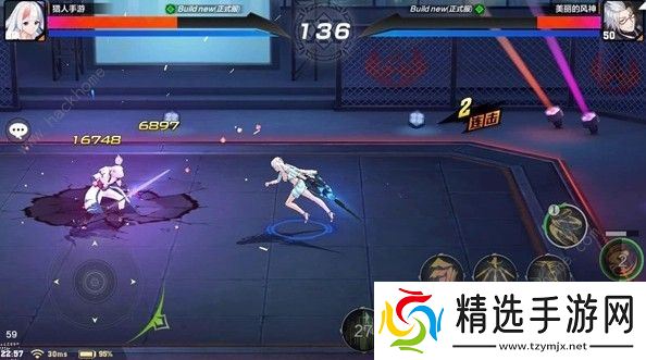 猎人手游幻骑士PVP怎么打 幻骑士PVP攻略大全图片2