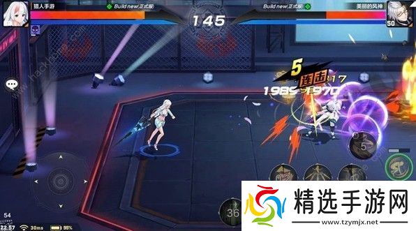 猎人手游幻骑士PVP怎么打 幻骑士PVP攻略大全图片3