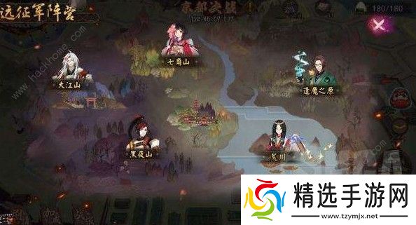 阴阳师京都决战祝福有哪些 京都决战祝福大全图片2