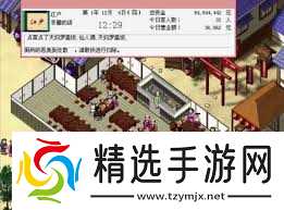 梦幻西餐厅2如何打造美食帝国