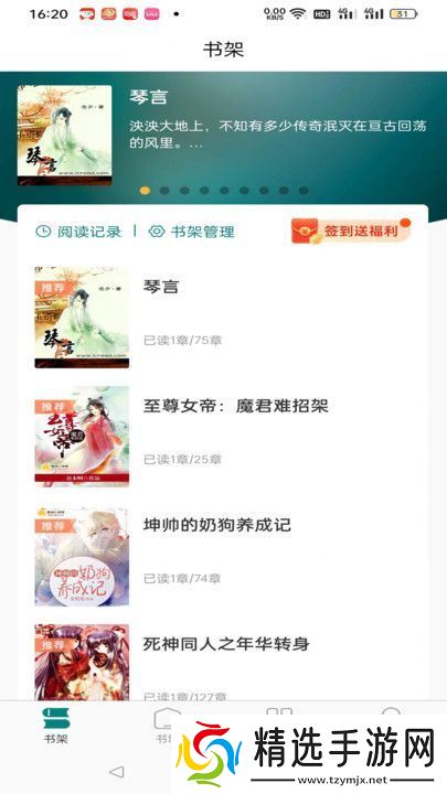 操作简单很容易上手