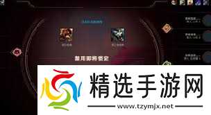 英雄联盟斗魂竞技场如何强势上分