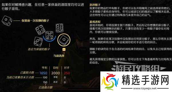 《天国拯救2》图文攻略 全任务流程图文攻略