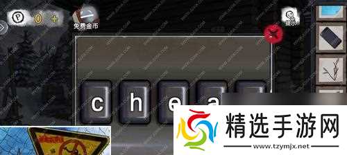 如何完成密室逃脱绝境系列9无人医院的全成就？攻略步骤是什么？