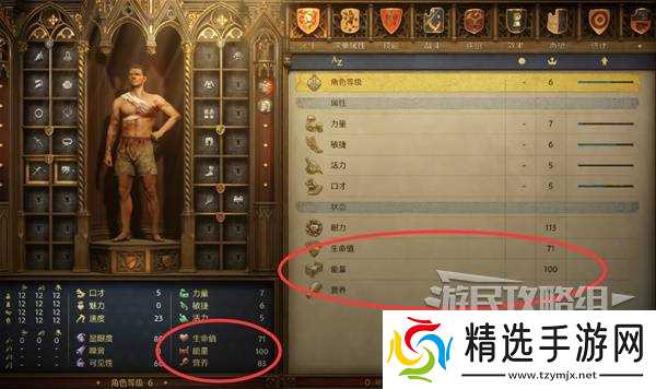 《天国拯救2》新手攻略 游戏机制介绍及新手教学