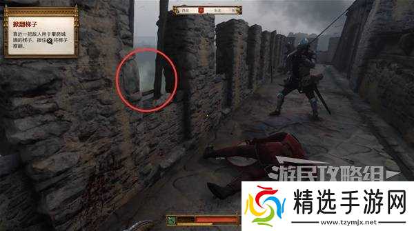 《天国拯救2》图文攻略 全任务流程图文攻略