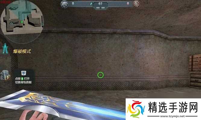 免控护盾在《生死狙击》游戏中如何使用？炎能暴君热能狂暴技能有哪些特点？