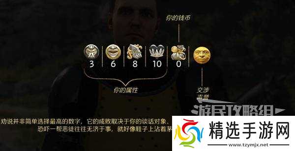 《天国拯救2》图文攻略 全任务流程图文攻略